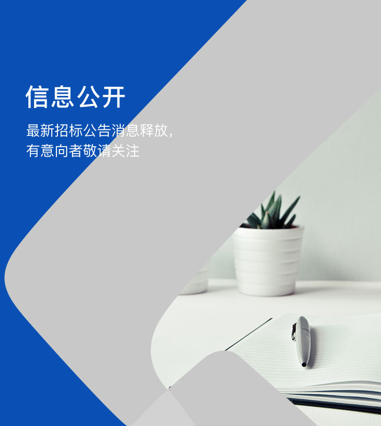 2003网站太阳集团-首页(迎接您!)