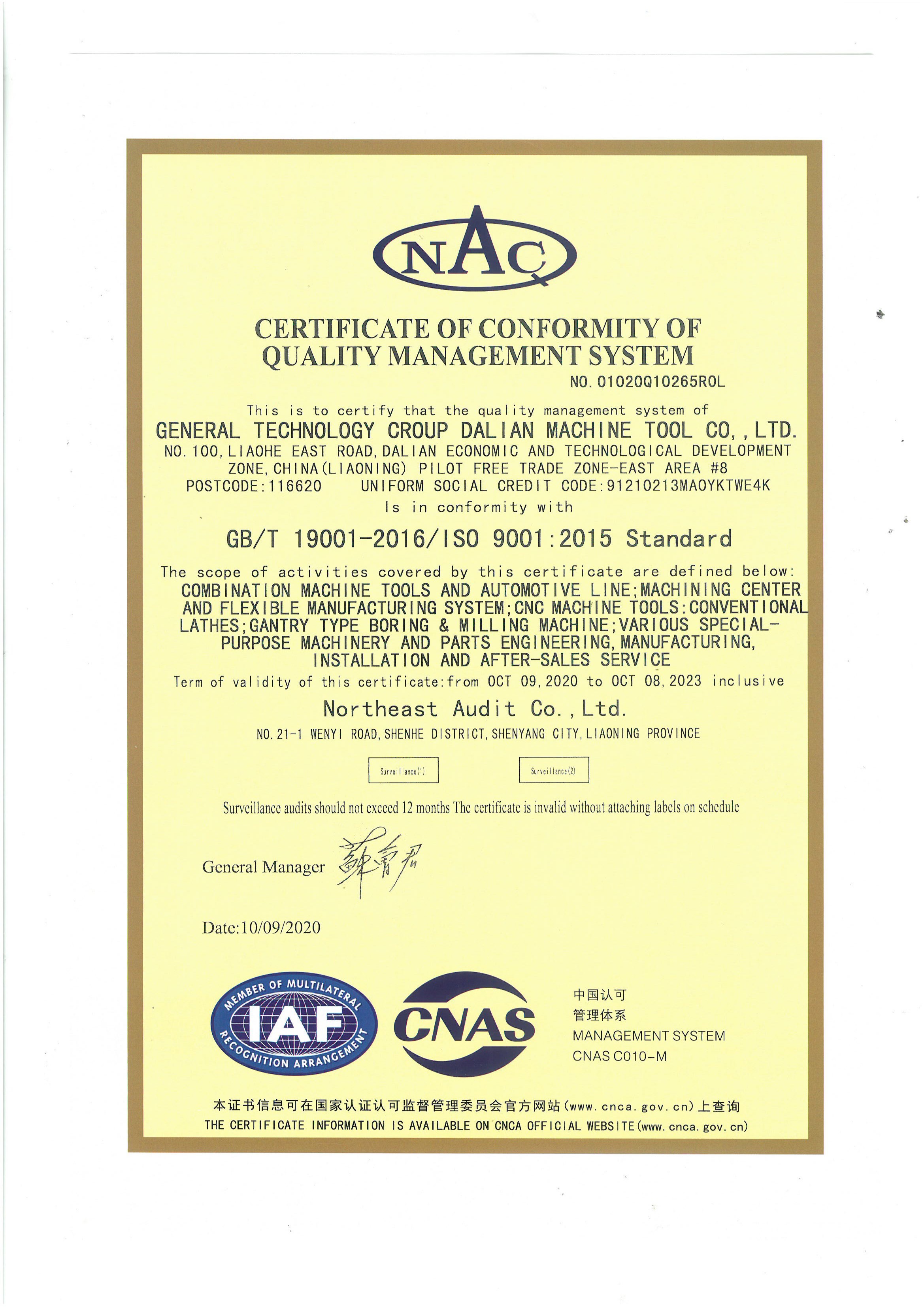 2003网站太阳集团-首页(迎接您!)