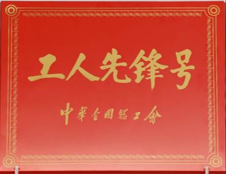 2003网站太阳集团-首页(迎接您!)