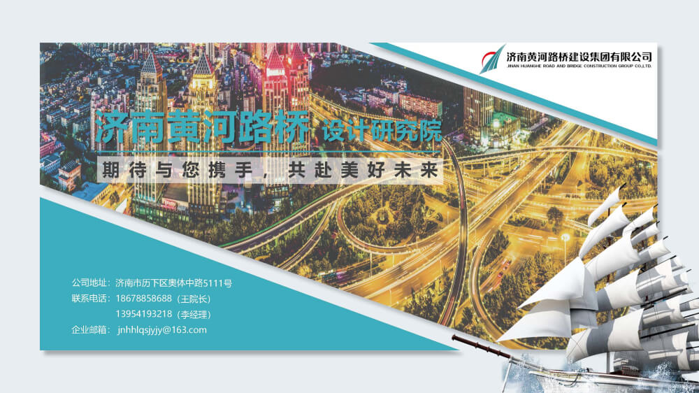 黄河1277星际电子游戏设计院宣传册_页面_12.jpg