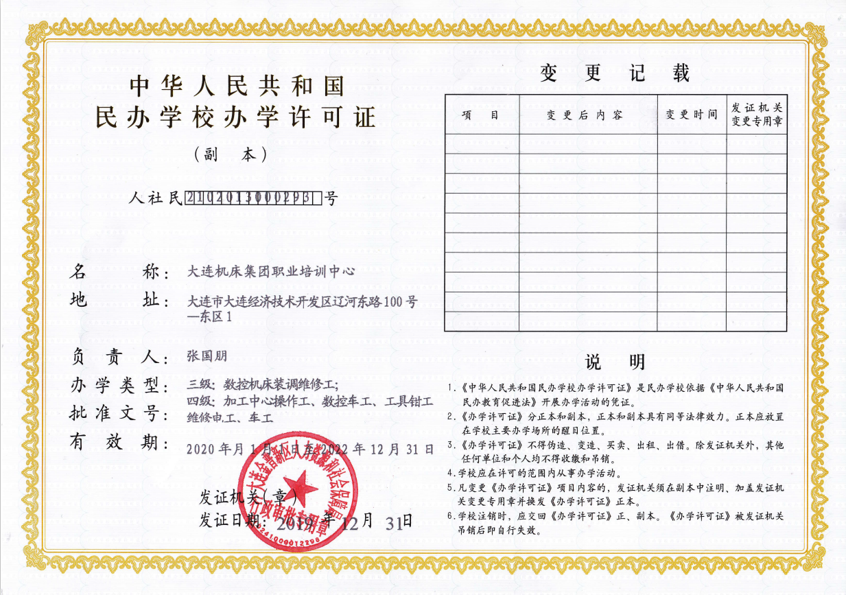 2003网站太阳集团-首页(迎接您!)