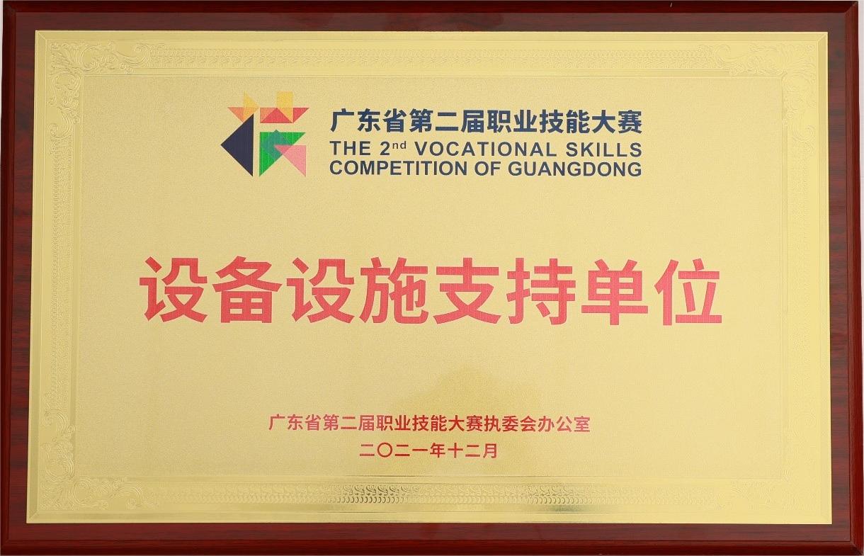 2003网站太阳集团-首页(迎接您!)