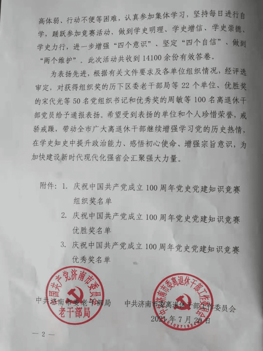 1277星际电子(中国游)官方游戏网址