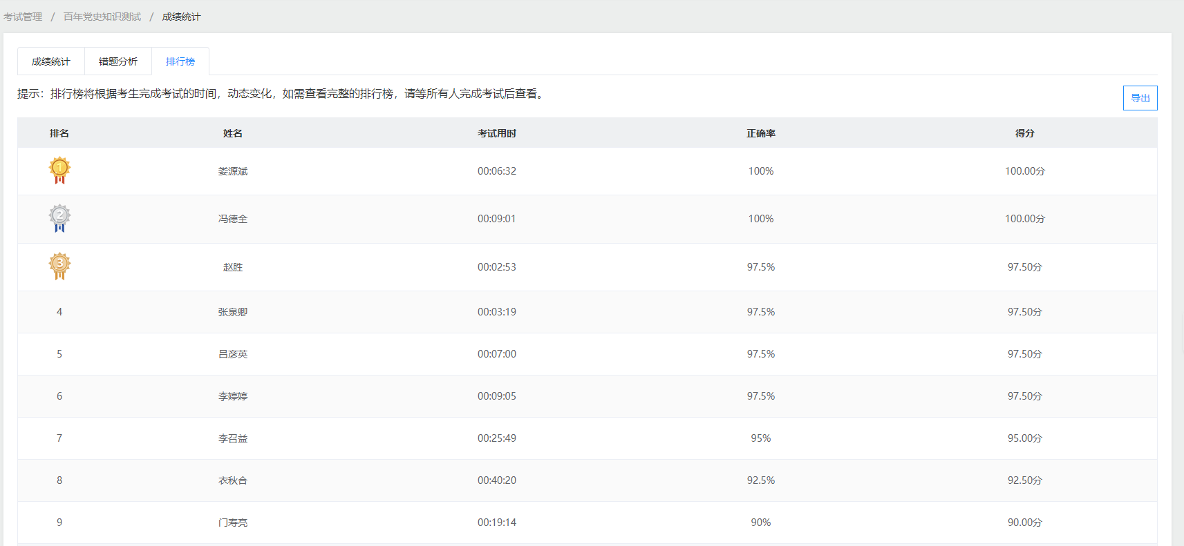 1277星际电子(中国游)官方游戏网址