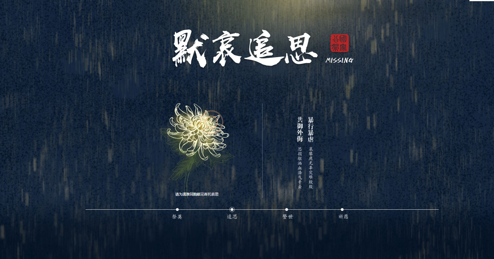 1277星际电子(中国游)官方游戏网址