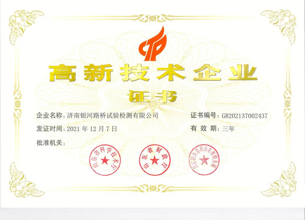 1277星际电子(中国游)官方游戏网址