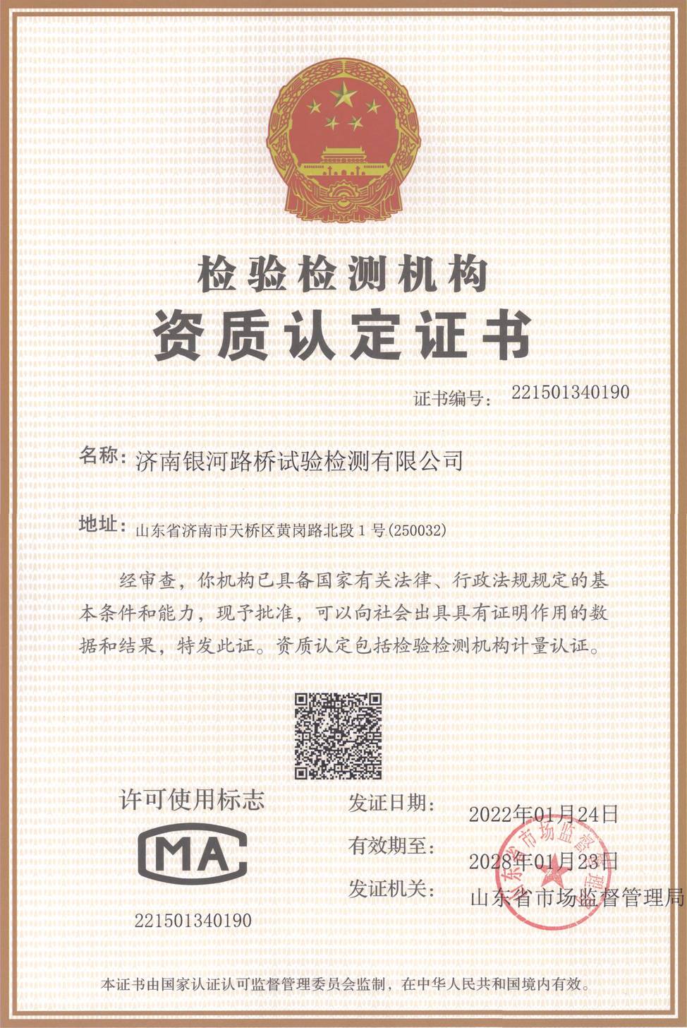 1277星际电子(中国游)官方游戏网址