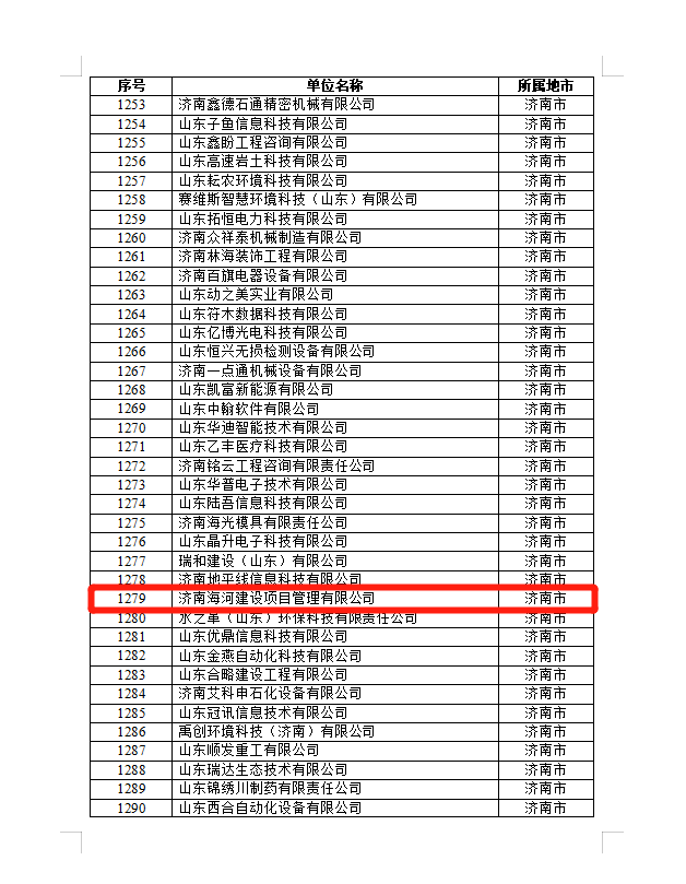 1277星际电子(中国游)官方游戏网址