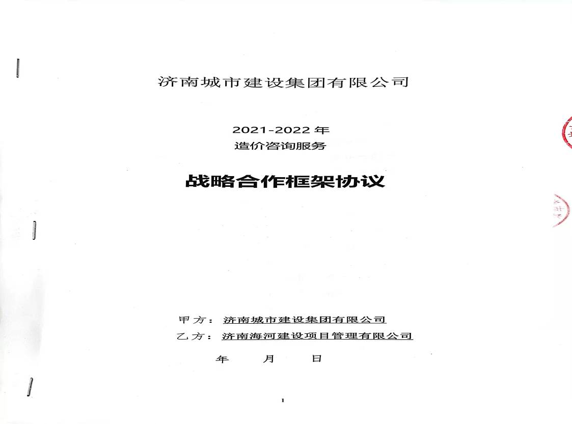 1277星际电子(中国游)官方游戏网址