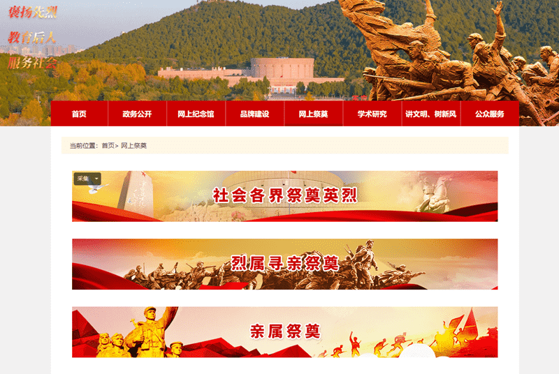 1277星际电子(中国游)官方游戏网址