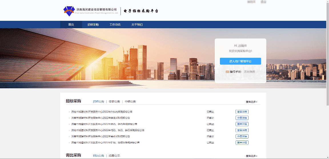 1277星际电子(中国游)官方游戏网址